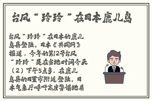 凤蝶直播